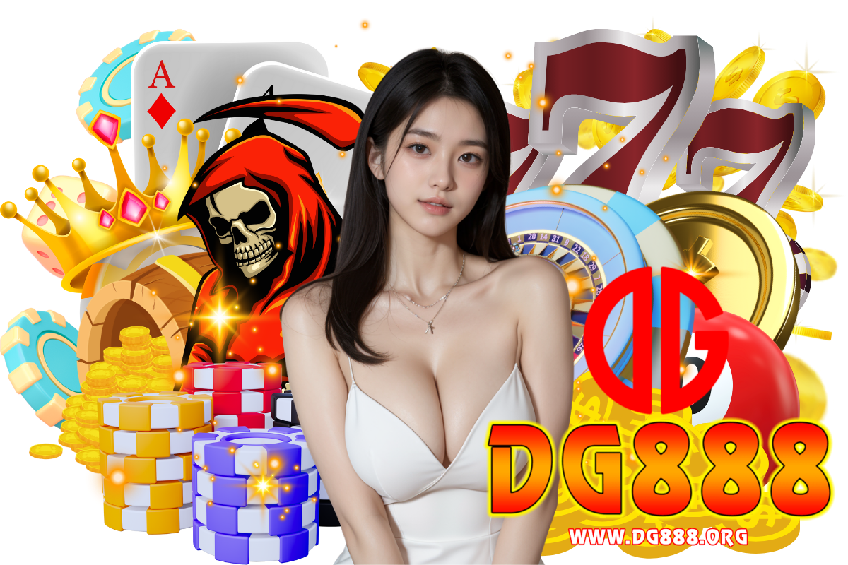 dg888 สมัคร